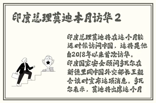 一对一听指挥聊天
